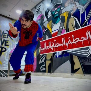 Elhatawlmata Style